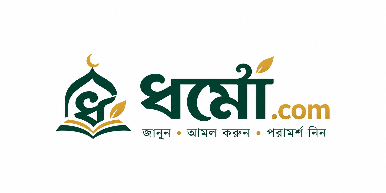 ধর্মো.com